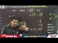 ssc gd 2025 maths simplification ssc gd 2025 maths classes ssc gd 2025 2 maths by akshay sir