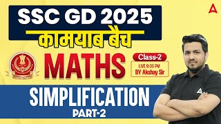 SSC GD 2025 Maths Simplification | SSC GD 2025 Maths Classes | SSC GD 2025 |#2 | Maths By Akshay Sir