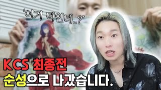 가장 중요하고 간절한 순간에 널 배신할거다