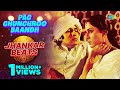Pag Ghunghroo Baandh - Jhankar Beats | Amitabh Bachchan | Dj Harshit Shah | AjaxxCadel