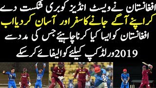 Afghanistan Vs West Indies Match Highlights | Icc World Cup Qualifier Super Six Round 2019 Sports Tv