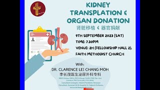 Kidney Transplation & Organ Donation with Dr. Clarence Lei Chang Moh