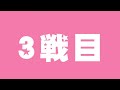 【最強から最弱へ】かつて最強の２コストだったスケルトンは今戦えるのか【城ドラ実況】【うさごん】