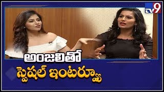 Actress Anjali Exclusive Interview || Lisa movie - TV9