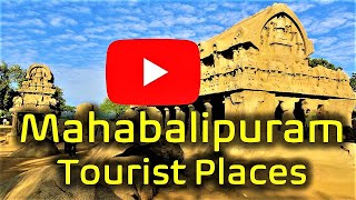 Mahabalipuram Tourist Places |  Mahabalipuram Beach | மகாபலிபுரம் சென்னை