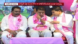 Special Report Over Nalgonda Dist MPTC, ZPTC Elections Candidates List | TRS Vs Congress | V6 News