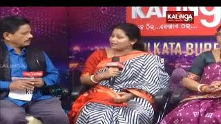 Kolkata Talk: Odia diaspora appeals 5T secretary to visit Kolkata || kalingatv