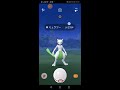 ポケモンgo ミュウツー 色違い