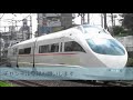 2020年10月4日 今日の鉄道模型ｼﾘｰｽﾞ 211 gm 東武50050型クレヨンしんちゃんラッピング しんちゃん gm 東武6050系