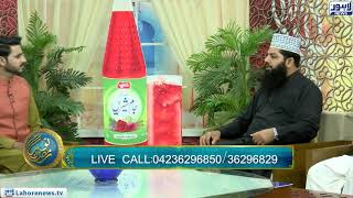 Noor-E-Ramzan Iftar Transmission (Part 02) - 31-05-2018