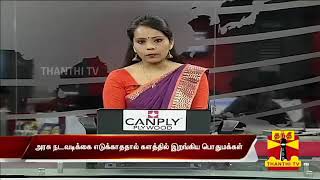 நாகை மாவட்ட துறைமுகம்