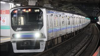 りんかい線70-000形Z3編成　赤羽駅発車⑮