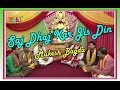 Saj Dhaj Kar Jis Din | Nirguni Bhajan | by Mukesh Bagda