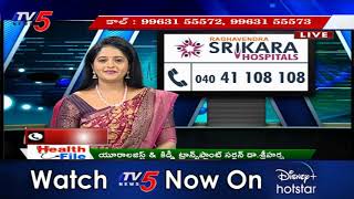 కిడ్నీ స్టోన్ సైజును బట్టి ట్రీట్మెంట్స్ ఉంటాయా? | Dr B Sriharsha | Srikara Hospitals | TV5 News