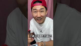 뾰족한거 없냐를 경상도 사투리로?? ㅋㅋㅋㅋㅋㅋ첨 들어봐 ㅋㅋㅋㅋ #경상도 #신규진 #사투리