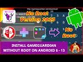 How To Install Game Guardian Without Root 2023 | Using Dual Space Pro