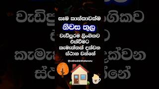 හම්බෝ මරු😍 #shorts #education #facts