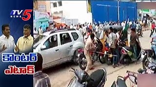 TDP \u0026 YSRCP Leaders Fight With Knives | Sapthagiri Circle | Anantapur | TV5 News