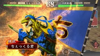 【三国志大戦4】 董襲さんを押し込むだけの簡単なおしごと…のはず（その25）