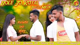 Bole Jo Koyal Bago Mein Yaad Piya Ki Aane Lagi | Romantic Cute Love Story | BsD BrotherS
