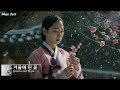 겨울에 핀 꽃 flowers blooming in winter kpop ost ballad