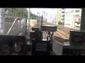 jr埼京線205系 新宿~恵比寿駅間前面展望 jr saikyo line 205 series 2013.07.21