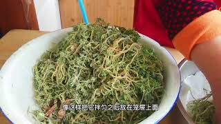 又到了春天吃野菜的季节，农村妈妈教你做白蒿粉蒸肉，营养还美味