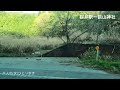 奈良：奈良交通バス 談山神社→桜井駅 右側車窓 ノーカット