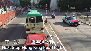 [加班車之 WA756 尋寶記失敗日子 | X20倍速 :0) ]過海巴士 CHB 619線