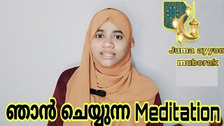 നിങ്ങൾ ചോദിച്ച video|#trending #viral