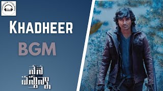 Khadeer BGM | Dhanush | Yuvan Shankar Raja | [ Bass Boosted ]#thallapakavinaybgm