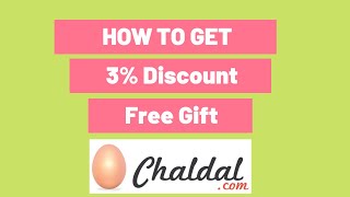 কিভাবে chaldal.com থেকে 3% ডিস্কাউন্ট আর ফ্রি গিফট নিবেন