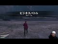 【ps4版 参加型】gta5！色んな対戦する