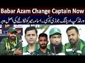 Wahab Told Big Reason of Delay of WC 2024 Squad | Saim Ayub Needs One Inning