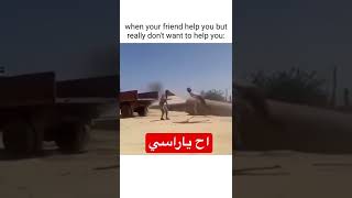 حلوه القشعه هههه