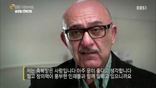 EBS 다큐프라임 - Docuprime_글로벌 인재전쟁 2부- 인재의 블랙홀, 미국_#001