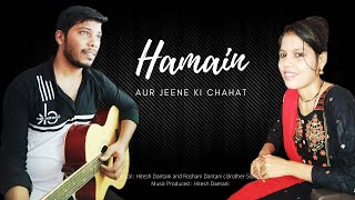 Agar Tum Na Hote (Duet) - Cover Song | Hitesh D, Roshani | Kishore Kumar, Lata Mangeshkar | 2021