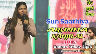 Sun Saathiya ll Arunita Kanjilal ll Dooars Utsav Alipurduar, West Bengal l 2025 l