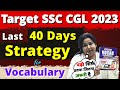 (Last 40 Days Special Strategy) For English Vocabulary To Crack SSC CGL 2023 Best Books By Neetu Mam