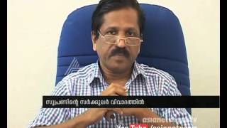 Thrissur medical college superintendent granted leave for operation theatre on Mahanavami.