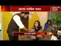 banglar kotha live ফের প্রসঙ্গে caa নাগরিকত্ব কি প্রাসঙ্গিক নাকি ভোট টানার কৌশল bangla news