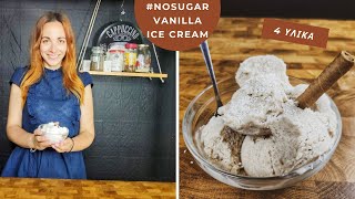 #NOSUGAR VEGAN VANILLA ICE CREAM // VEGAN ΠΑΓΩΤΟ ΒΑΝΙΛΙΑ ΧΩΡΙΣ ΖΑΧΑΡΗ | EMILY VAGIA