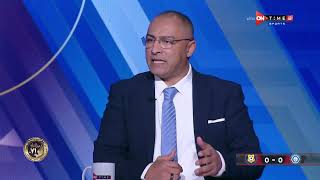 ستاد مصر - محمد صلاح أبو جريشة يتحدث عن نتيجة مباراة الإسماعيلي أمام أسوان