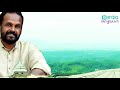 jadayupara ലോകത്തിലെ ഏറ്റവും ഉയരമുള്ള പക്ഷി ശില്‍പമുള്ള ജടായുപ്പാറ .