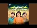 Dhola Eid Otty Aavein
