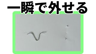 秒速でホッチキスの針を外せる「ホチキス針リムーバ」開封レビュー