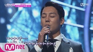 [ICanSeeYourVoice3] Chinese Cosmetic CEO, Singing like a boss?! 20160701 EP.01