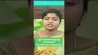 கால் பாதத்தை கீழே ஊன்ற முடியாத வலியா? ஆமணக்கு இலை போதும் 😲 | heel pain tips