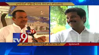 Will go by Cong High Command's decision on Revanth Reddy : Komatireddy - TV9