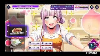 【D4DJグルミク】新春無料ガチャで神引き目指してみた。5回目#ガチャ